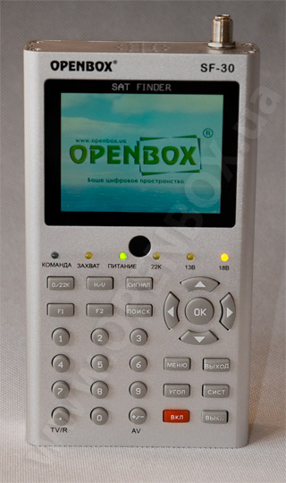 Openbox-sf 30 